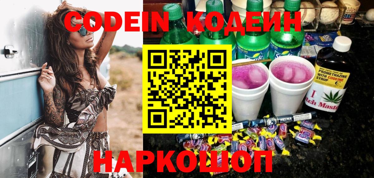 Псилоцибиновые грибы Подольск