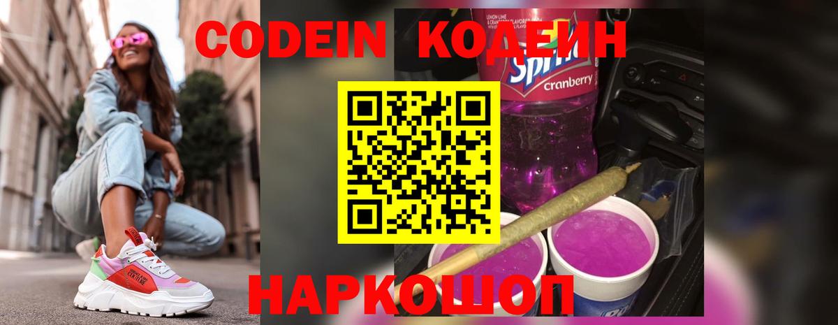 Alpha PVP СК кристаллы  Меф  Гашиш  Подольск  Вход с VPN  Цена  MDMA  МАРИХУАНА  Мефедрон кристаллы  КЕТАМИН 