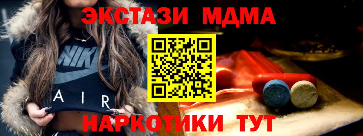 ЭКСТАЗИ 300 mg Подольск