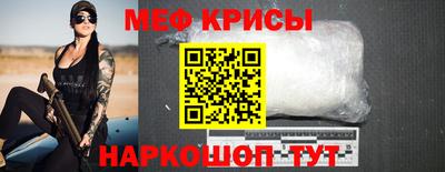 сатива Татарск
