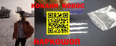 COCAINE Тверь
