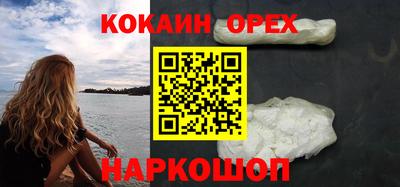 COCAINE Тверь