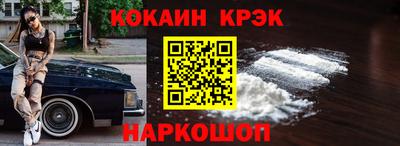 COCAINE Тверь