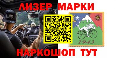 сатива Татарск