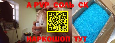 крисы Тара