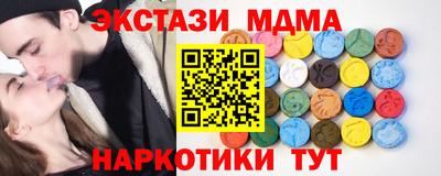 сатива Татарск