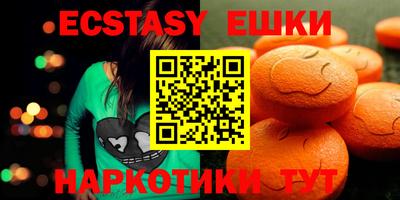 сатива Татарск
