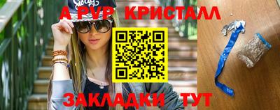 сатива Татарск