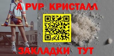 крисы Тара