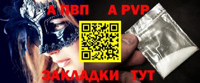 крисы Тара