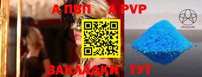 крисы Тара