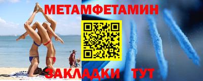 сатива Татарск
