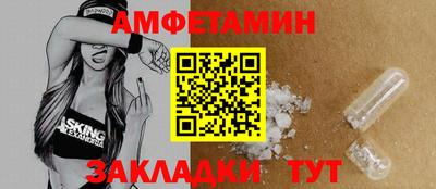 сатива Татарск