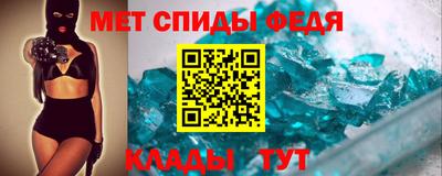 сатива Татарск