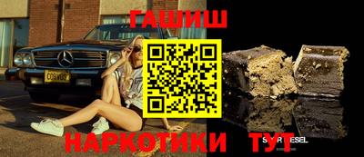 сатива Татарск