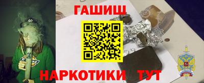 сатива Татарск