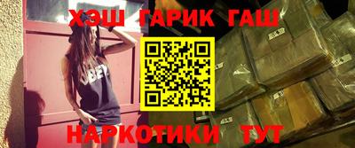 сатива Татарск