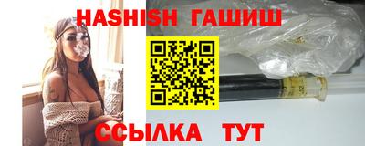 сатива Татарск
