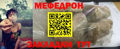 крисы Тара