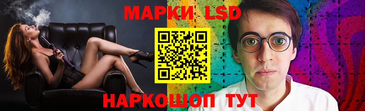 Подольск  ЛСД экстази кислота  Лсд 25 экстази  LSD-25 экстази кислота  Вход с VPN 