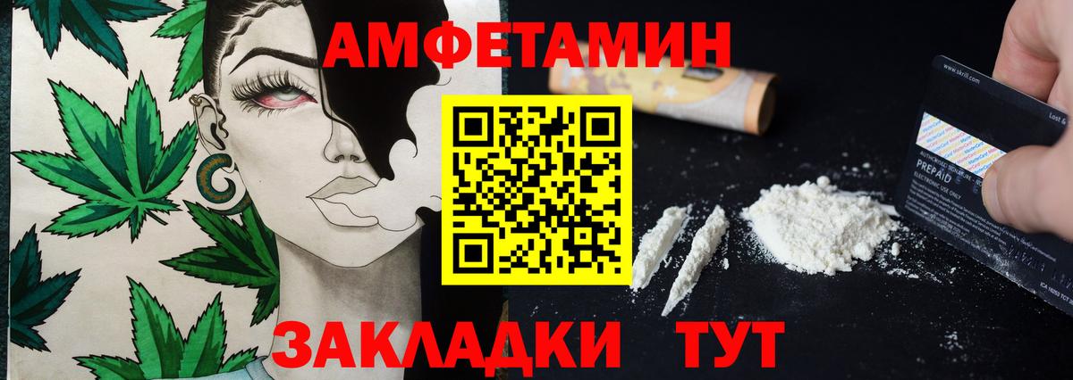 Подольск  Метамфетамин пудра  Вход с VPN 