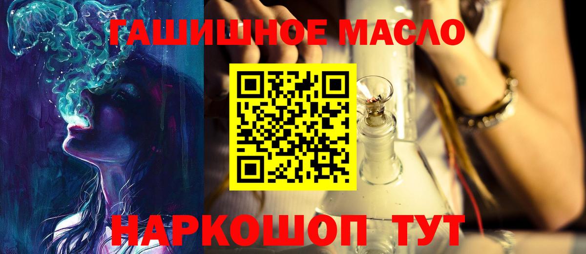 Дистиллят ТГК концентрат Подольск