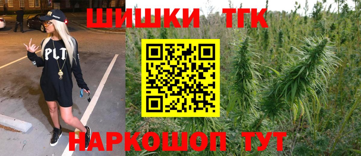 Шишки марихуана Bruce Banner  Каннабис тримм  Вход с VPN  Подольск  Марихуана AK-47 